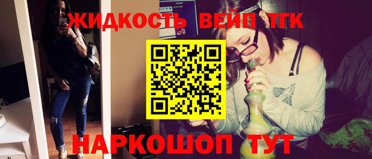 MEGA зеркало  Дистиллят ТГК Wax  Вход с VPN  Скопин 