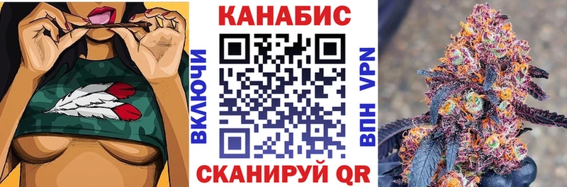 Марихуана SATIVA & INDICA  Скопин 